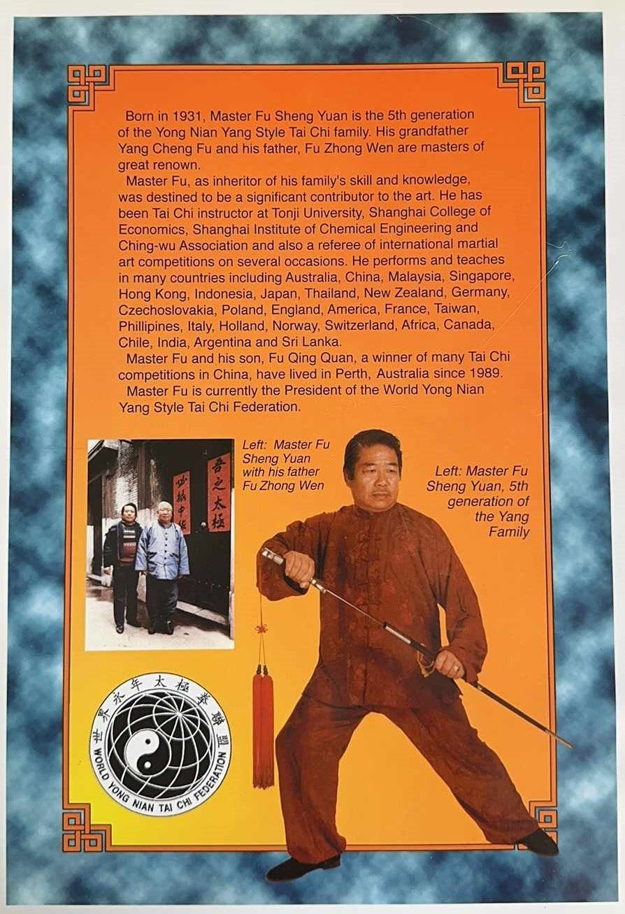 Tai Chi Sword book Fu Sheng Yuan