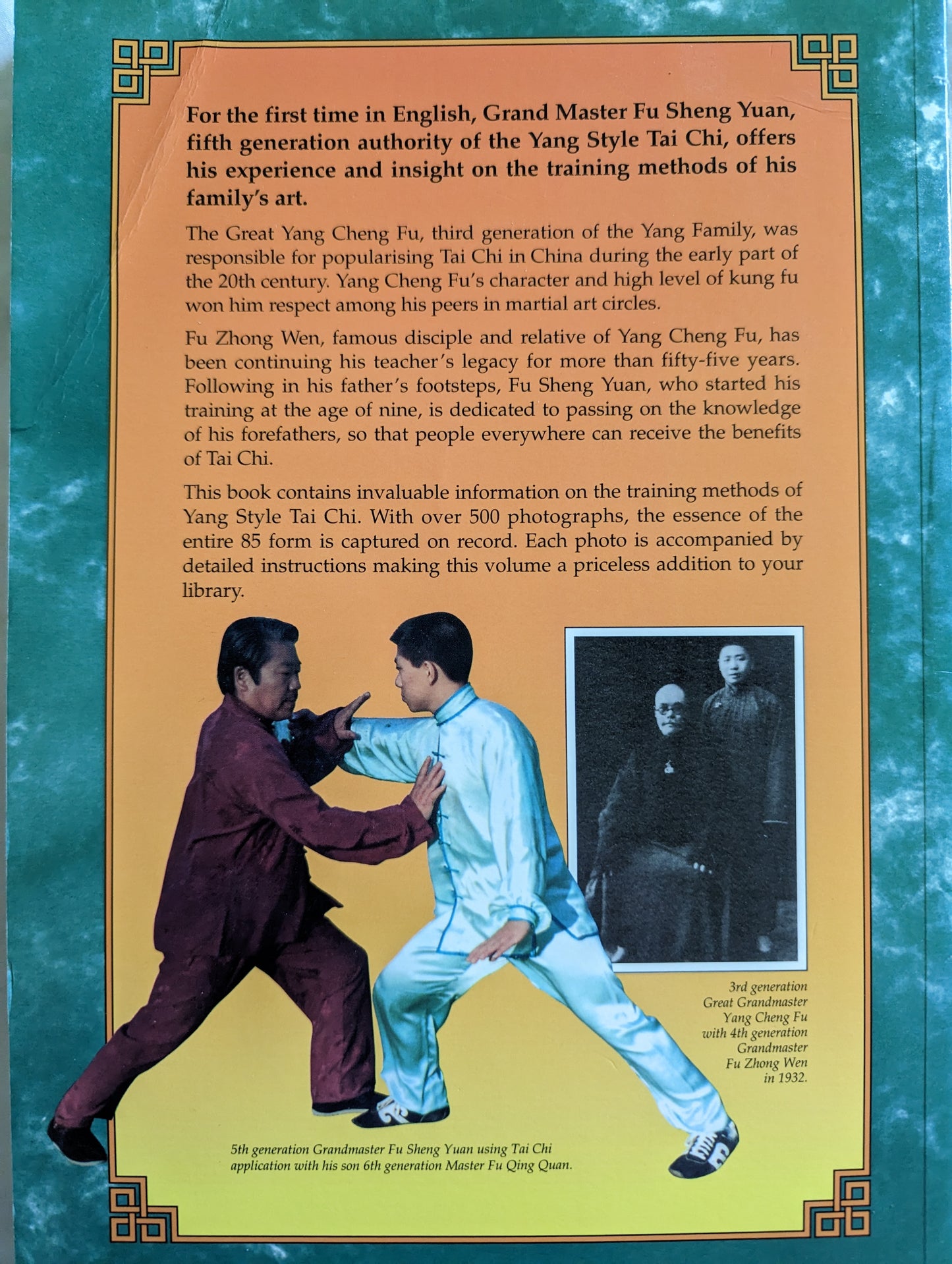 Authentic Yang Family Tai Chi Book