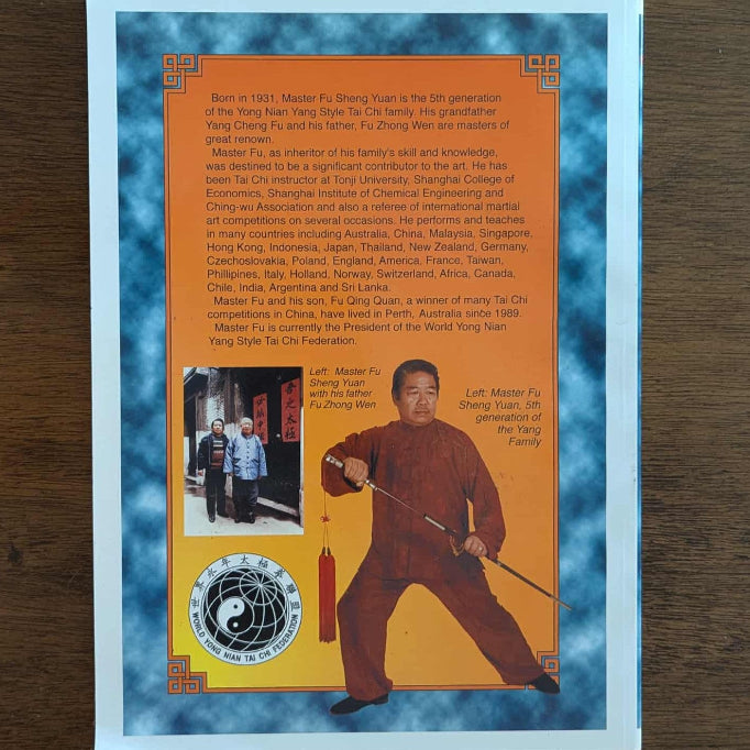 Tai Chi Sword book Fu Sheng Yuan